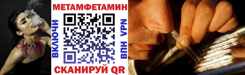 Амфетамин 97% сайты даркнета клад Сургут гидра рабочий сайт