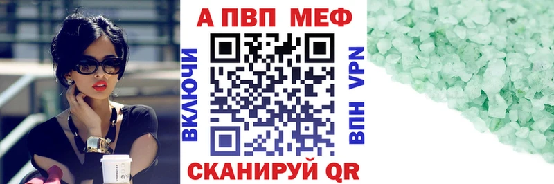 Alpha PVP СК КРИС сайты даркнета наркотические препараты Сургут omg ТОР