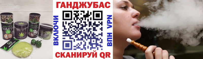 mega Сургут Canna-Cookies конопля