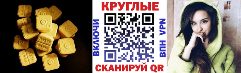 Ecstasy бентли  Сургут 