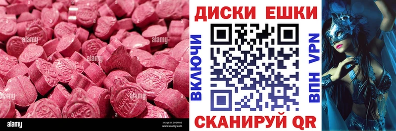 Экстази XTC Сургут