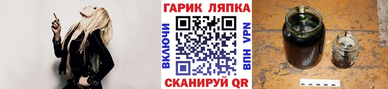 ГАШИШ Premium  ОМГ ОМГ ссылка  Сургут 