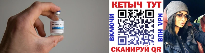КЕТАМИН ketamine  блэк спрут рабочий сайт  Сургут 