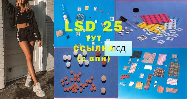 MDMA Верея