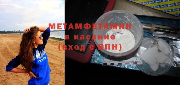 MDMA Верея