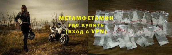 MDMA Верея
