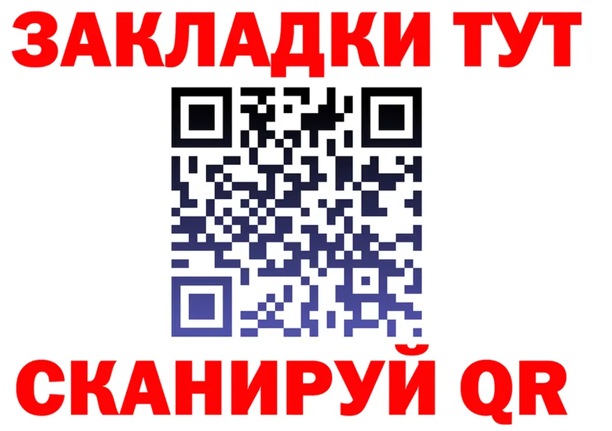 ТГК вейп зеркало shop kraken Сургут