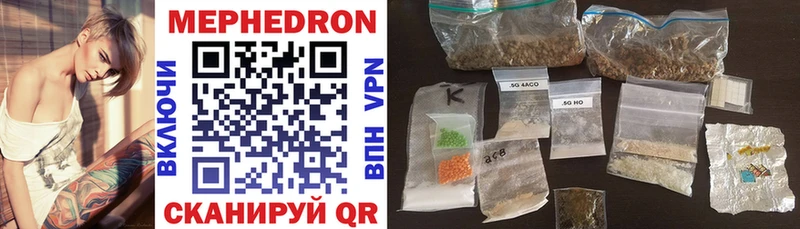 МЕФ VHQ  Сургут 