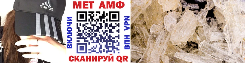 ОМГ ОМГ как войти  Сургут  Метамфетамин винт  где продают  