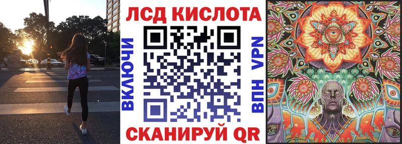 Наркотические марки 1,5мг  купить наркотики цена  Сургут 